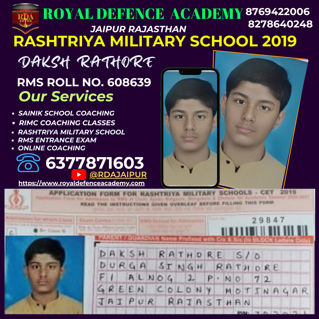 daksh rms